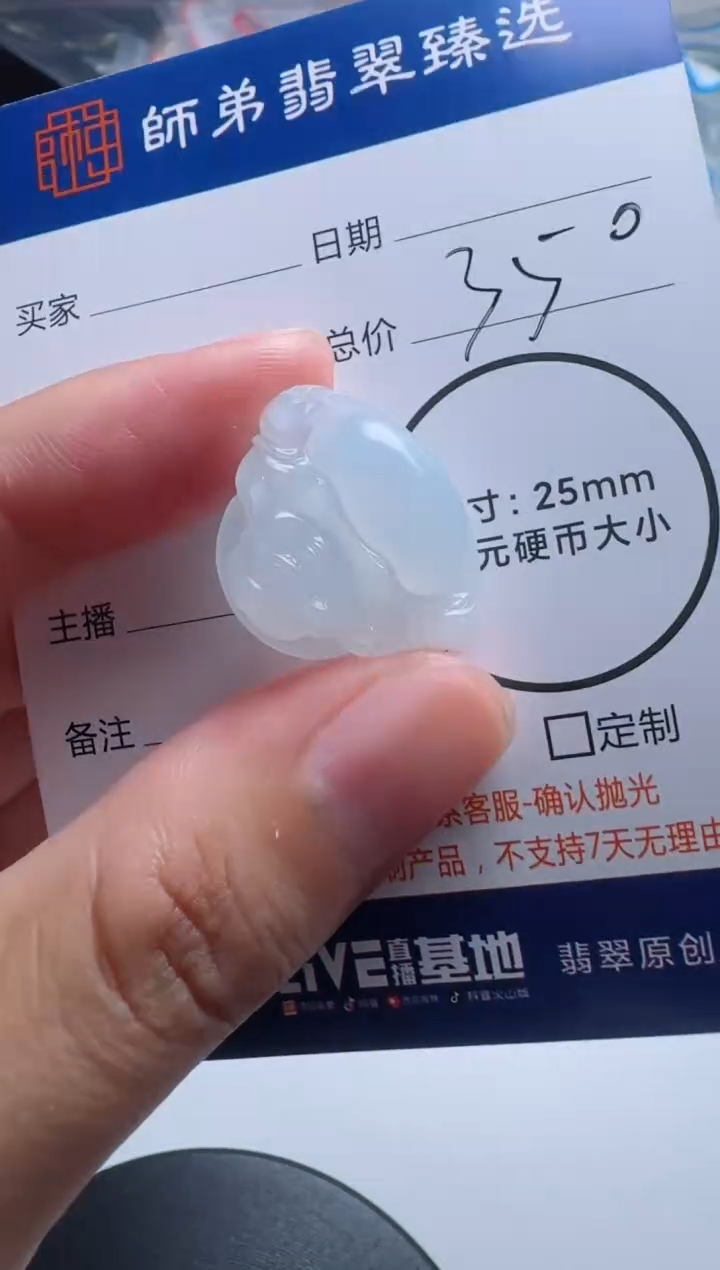 未镶嵌定制翡翠佛公