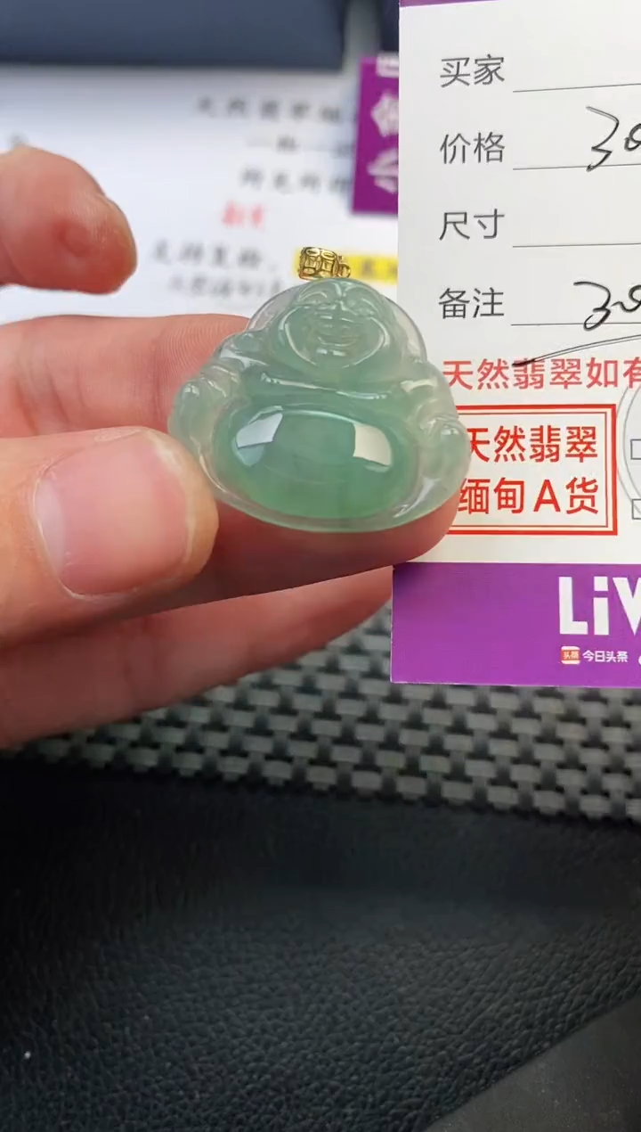 翡翠18K金镶嵌颈饰吊坠