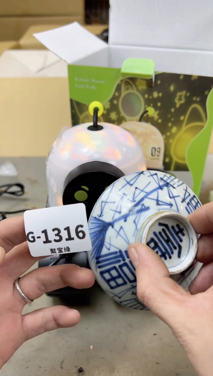 瓷片1316聚宝缘海陶精选