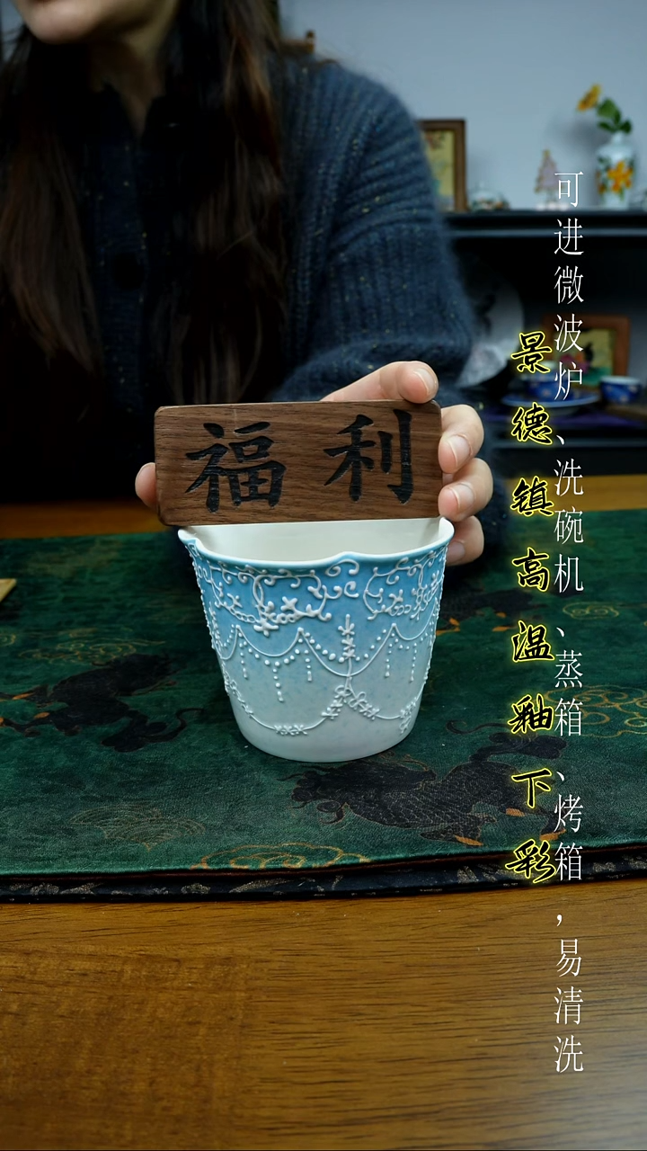摆件陶瓷景德镇高温瓷（花口杯）福利价微瑕