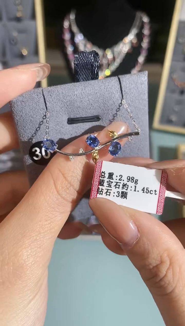【闪购商品】蓝宝石颈饰18K金镶嵌项链