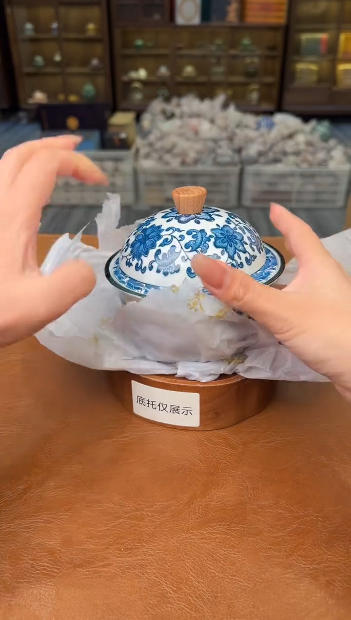 【闪购商品】熹物茶空间清仓福利品111111