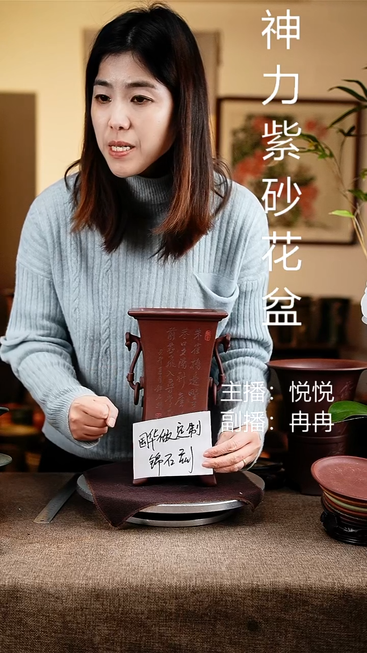 紫砂花盆花卉工艺定制双耳