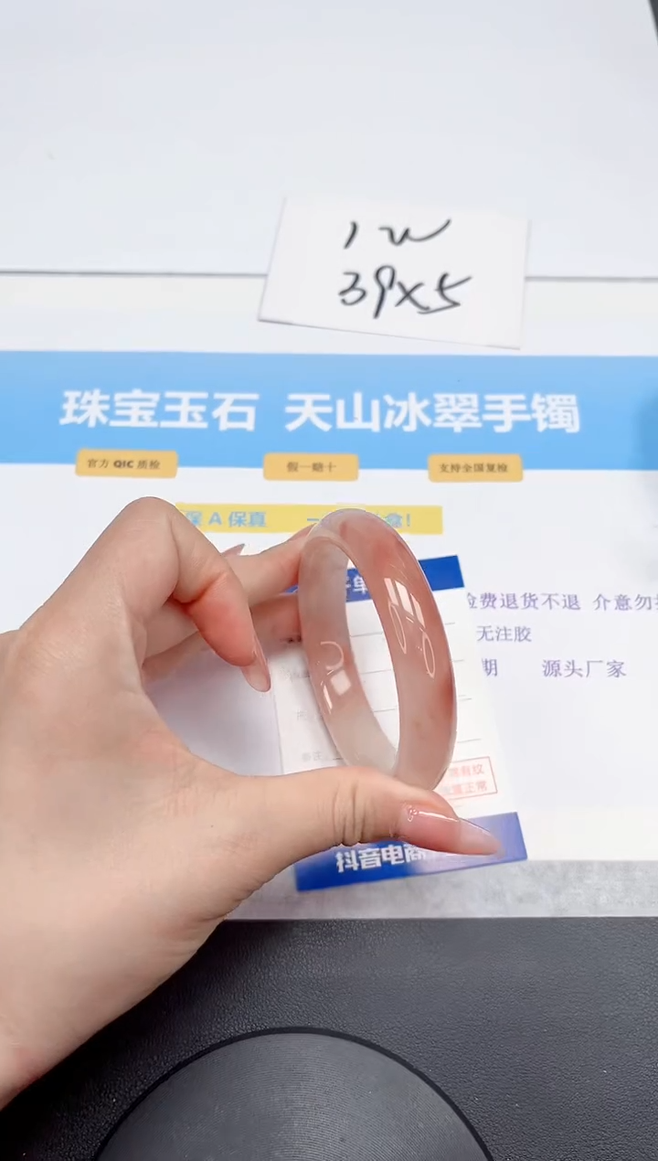 【闪购商品】石英质玉手镯未镶嵌305-59.8