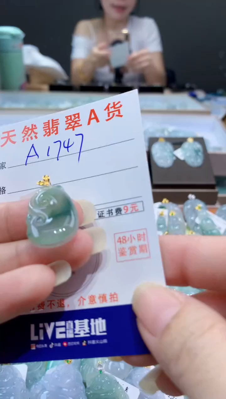 颈饰18K金镶嵌翡翠天然翡翠A货挂件 