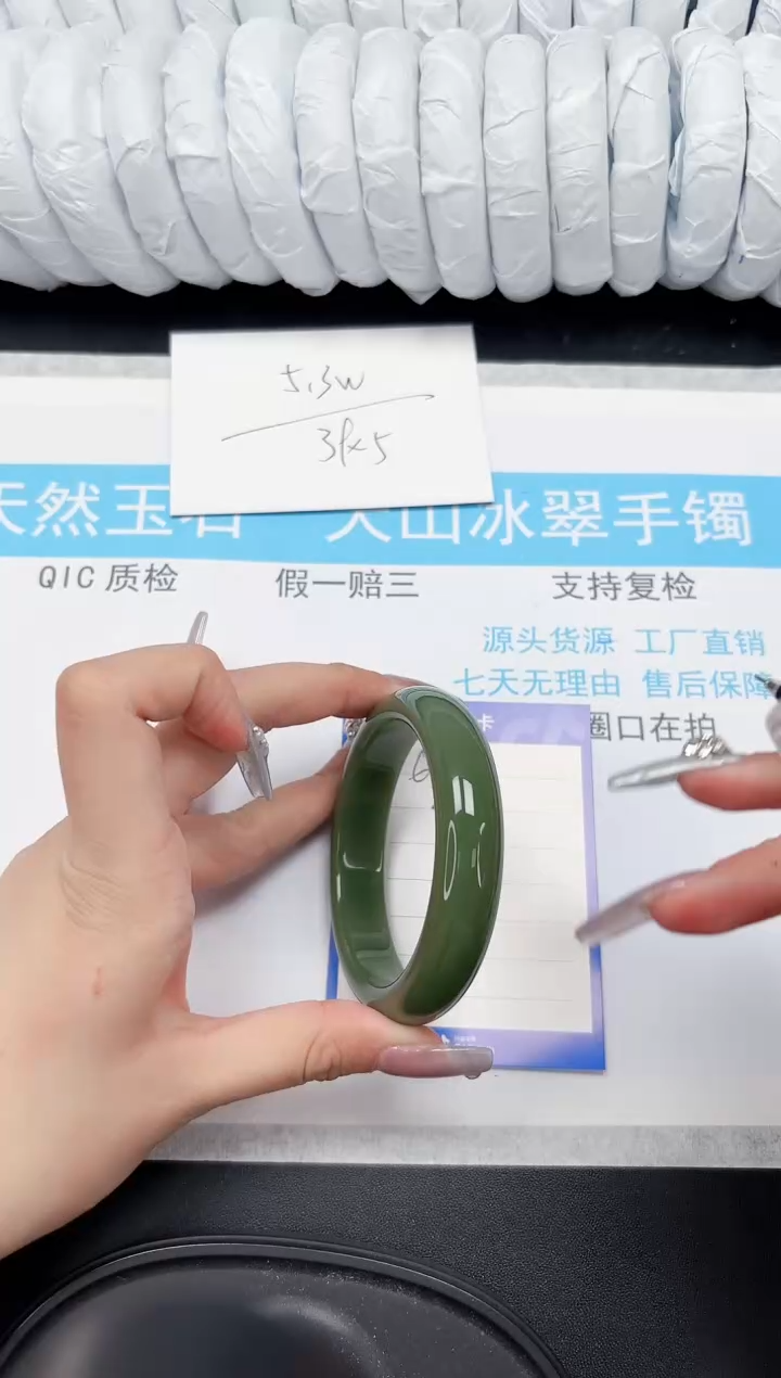 【闪购商品】石英质玉手镯未镶嵌653-57.3