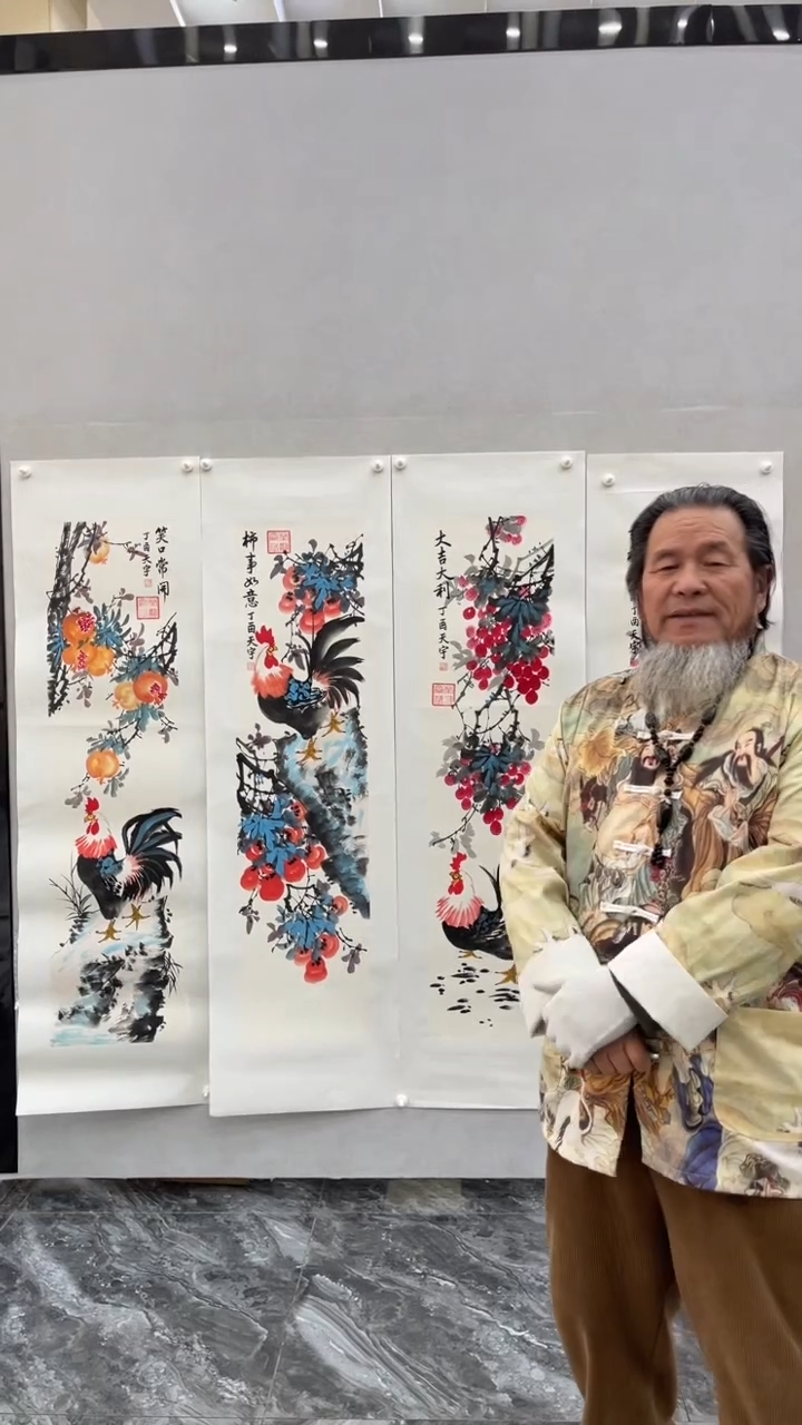 国画释天宇释天宇