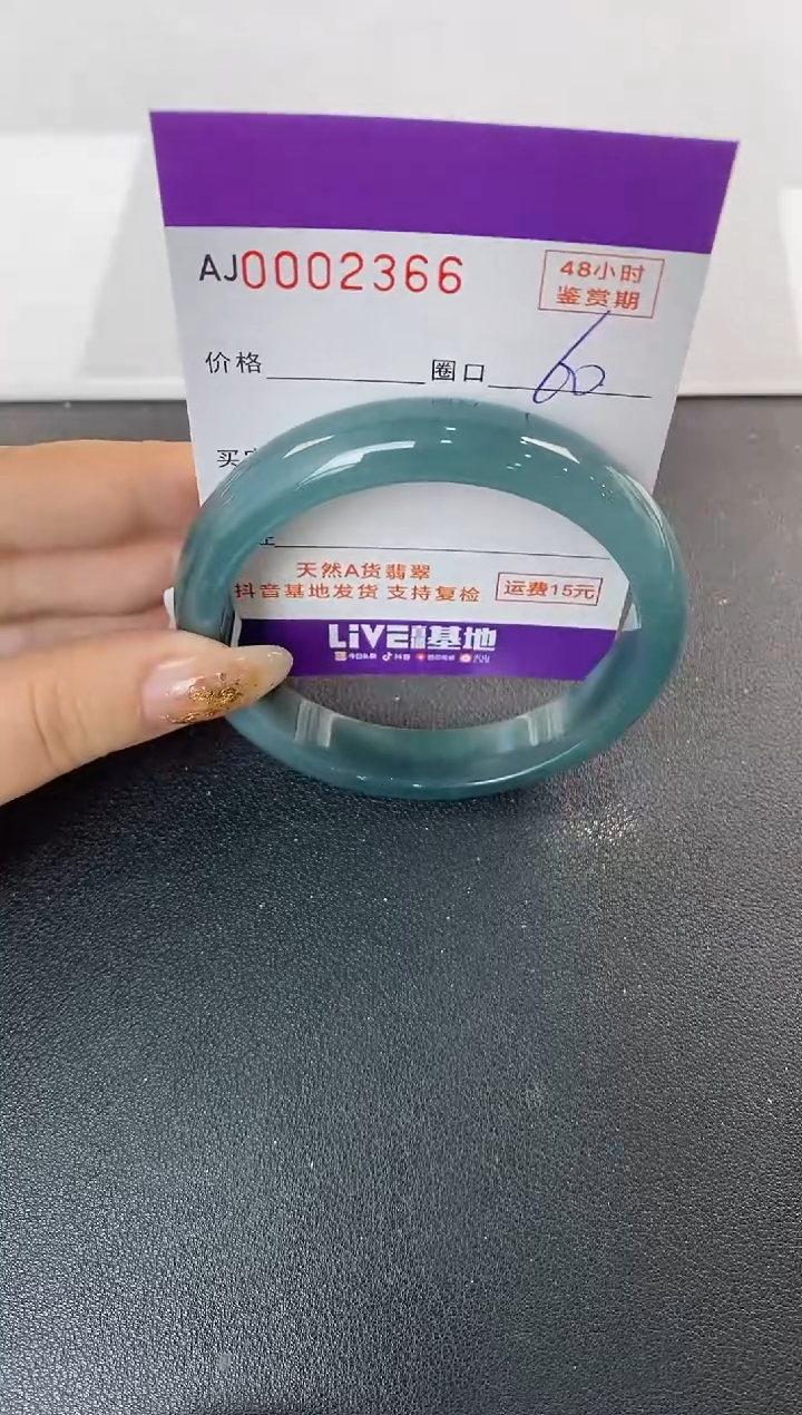 未镶嵌手镯翡翠天然A货翡翠