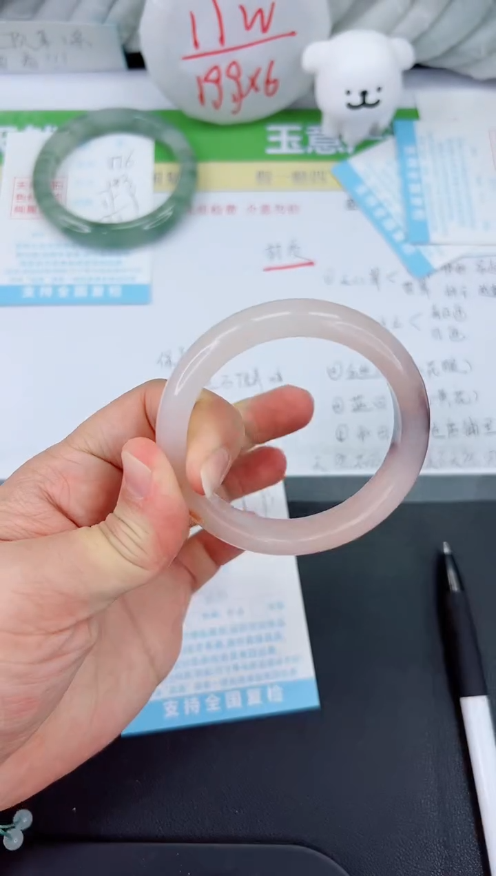 【闪购商品】石英质玉手镯未镶嵌557-54.2