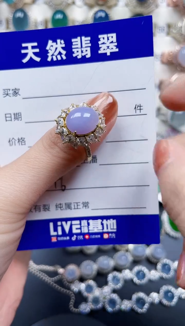 银S925镶嵌戒指翡翠346