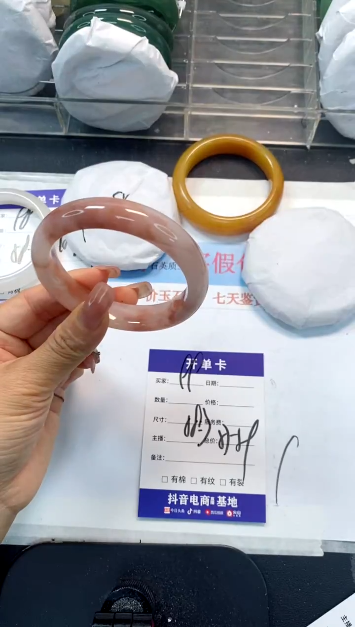 未镶嵌手镯石英质玉99-58.3