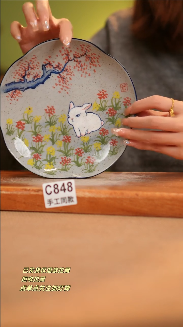 【闪购商品】其他C848窑林瓷业瓷器