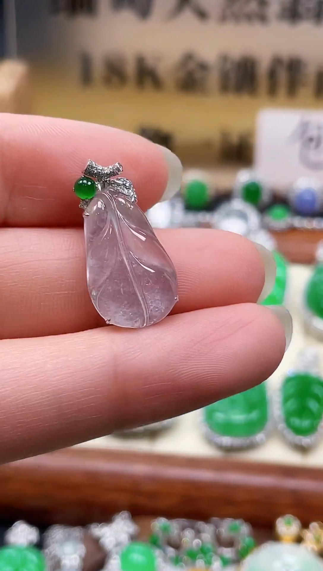 颈饰18K金镶嵌翡翠吊坠