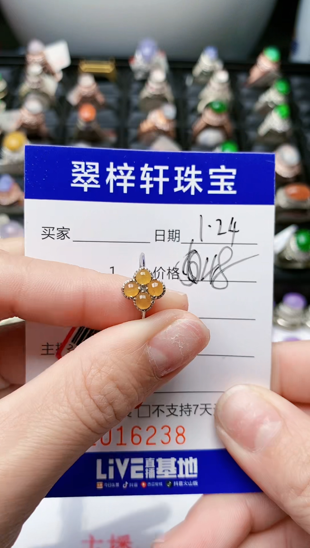 【闪购商品】翡翠戒指银S925镶嵌/6238