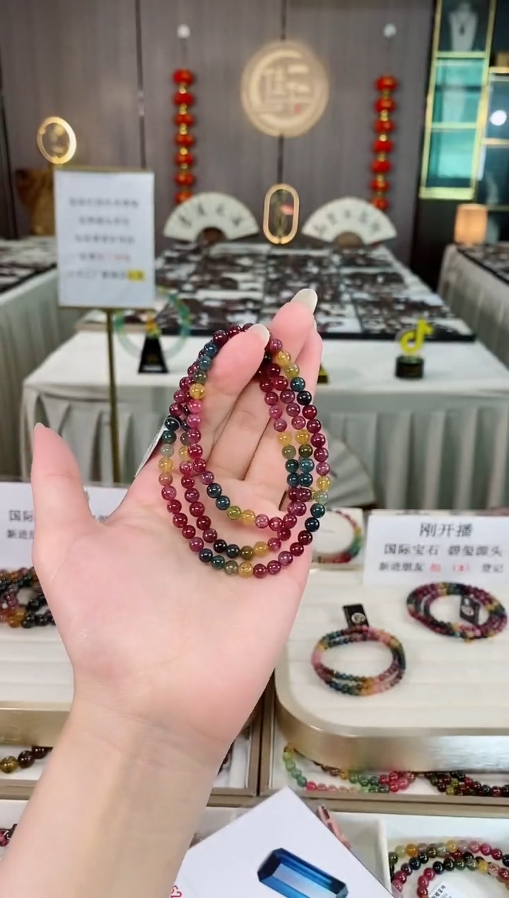 三圈手串5mm+未镶嵌碧玺（多样性发一条）