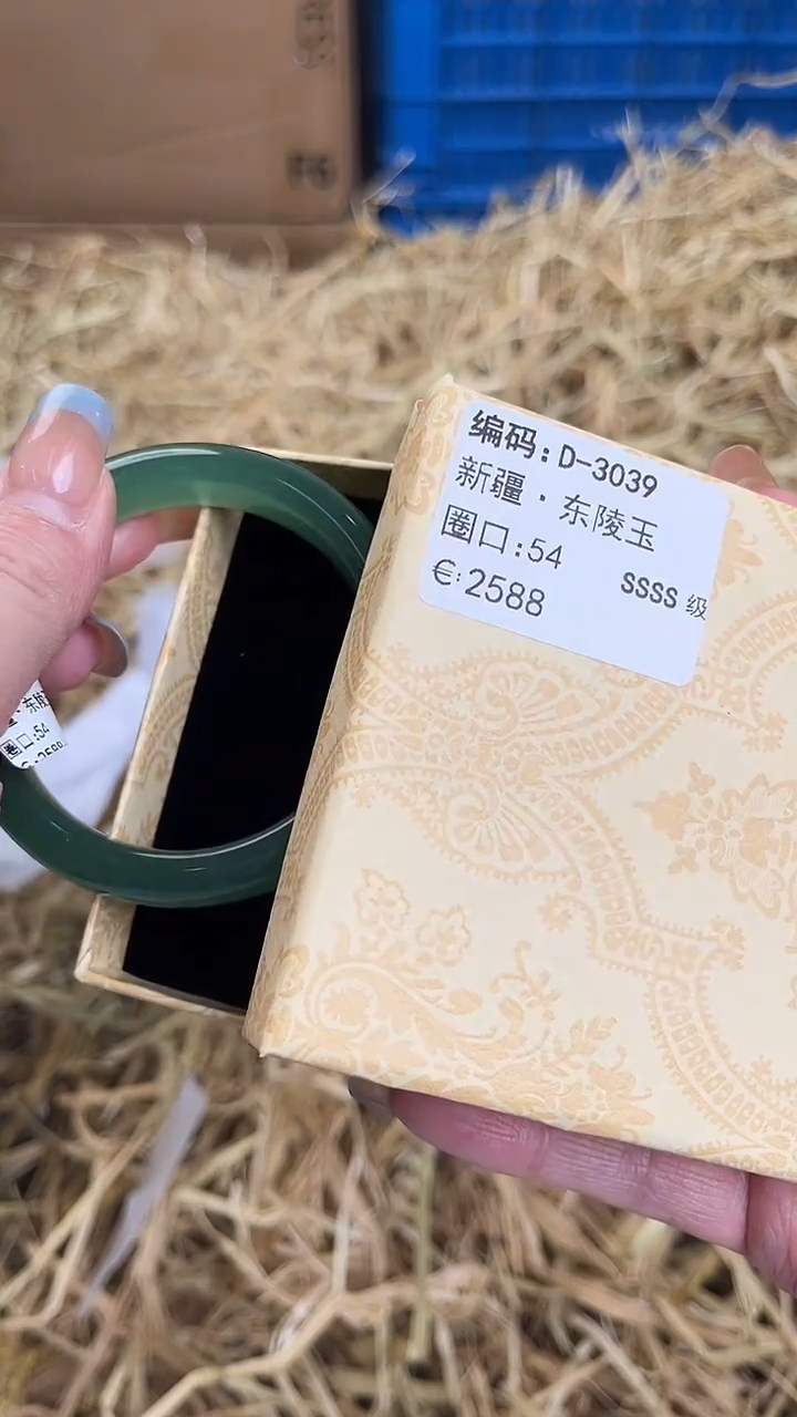 未镶嵌手镯石英质玉D-3039