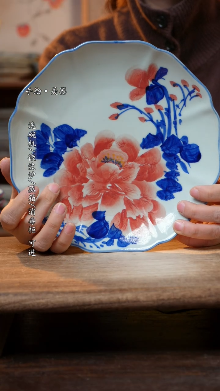 【闪购商品】陶瓷福利 高温釉下彩手工手绘