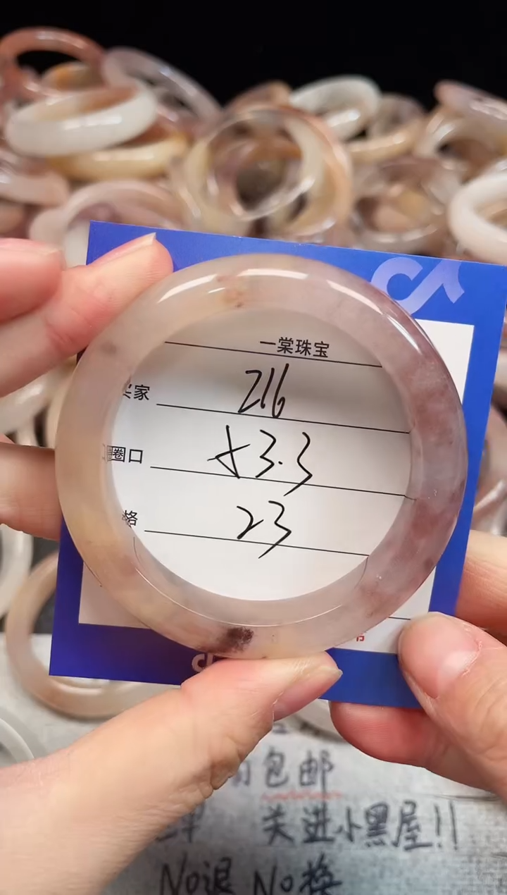 未镶嵌手镯石英质玉216