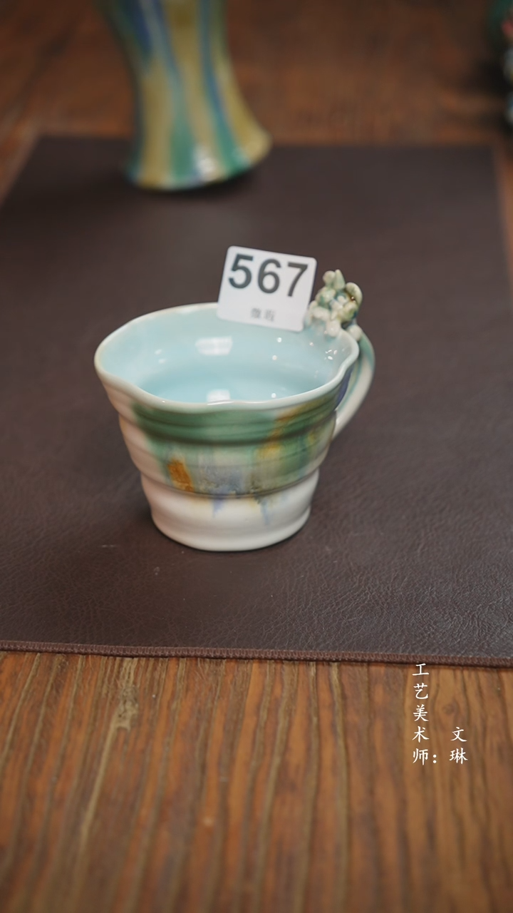 【闪购商品】【文琳甄选】华宁陶567