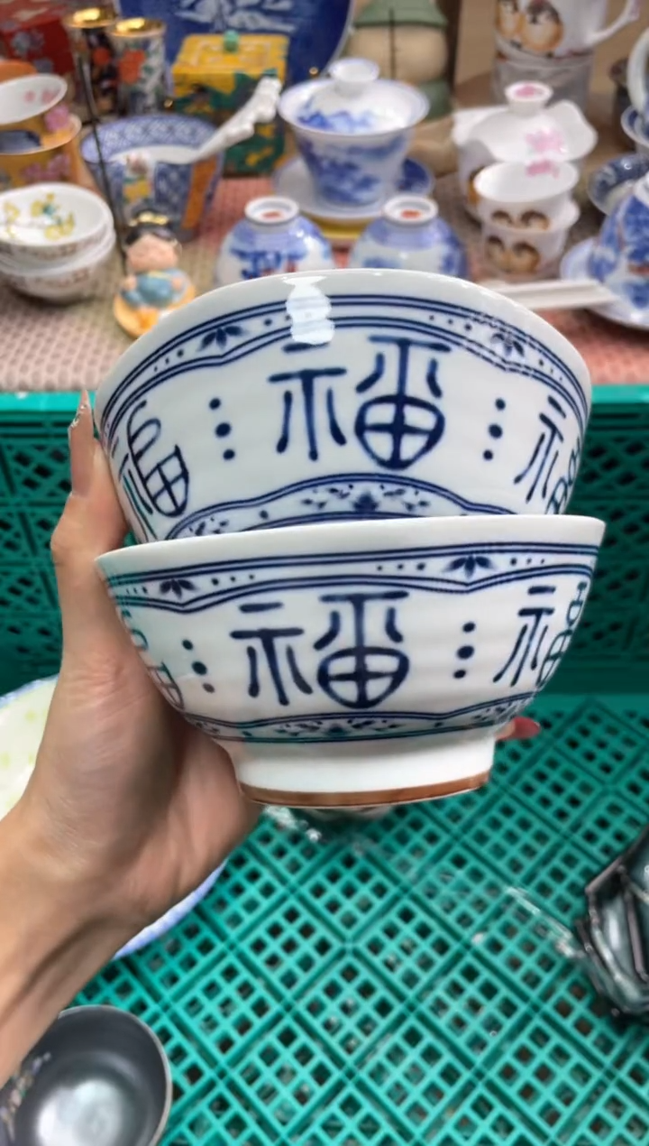 【闪购商品】盘瓷片满20米包邮一单一付