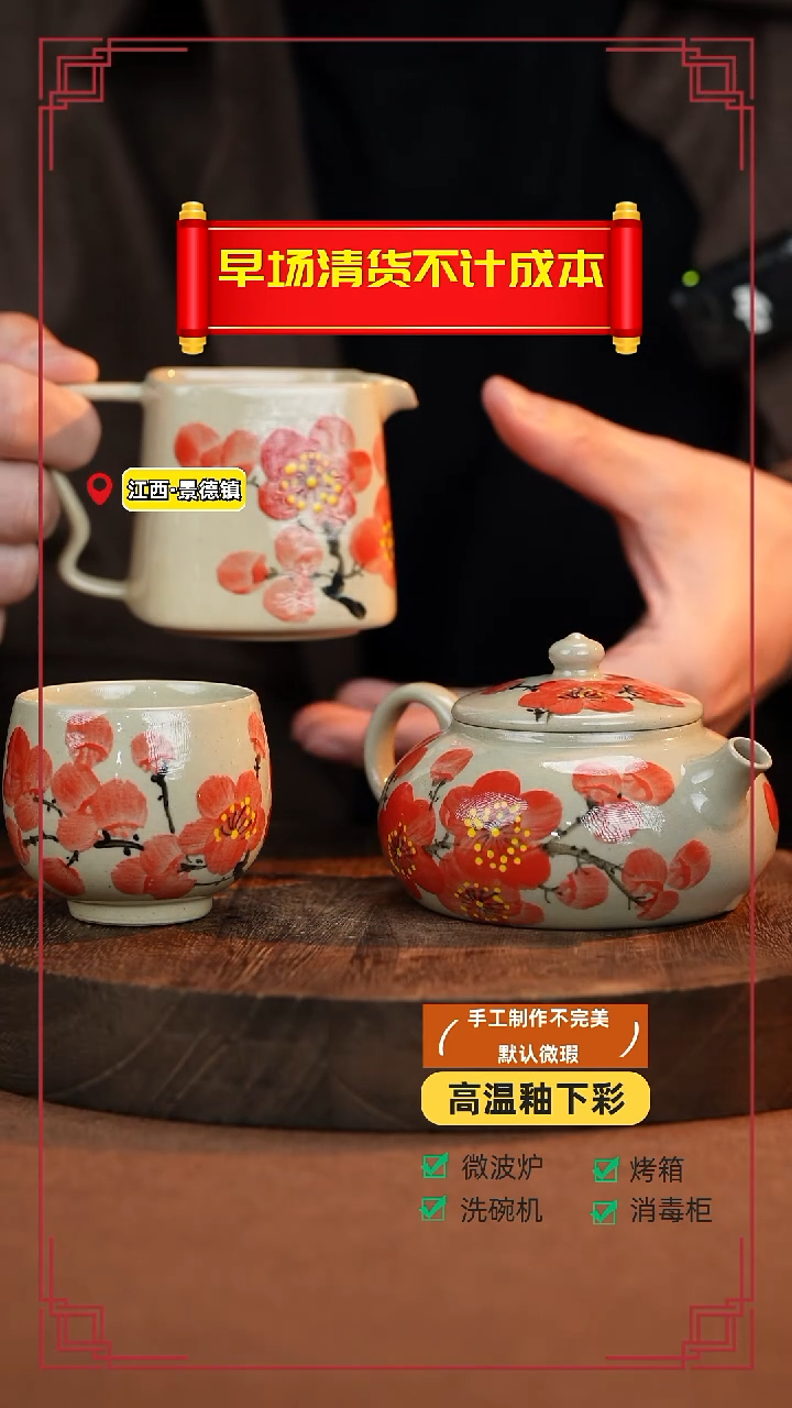 【闪购商品】杯手艺人手绘釉下彩异形同款器物