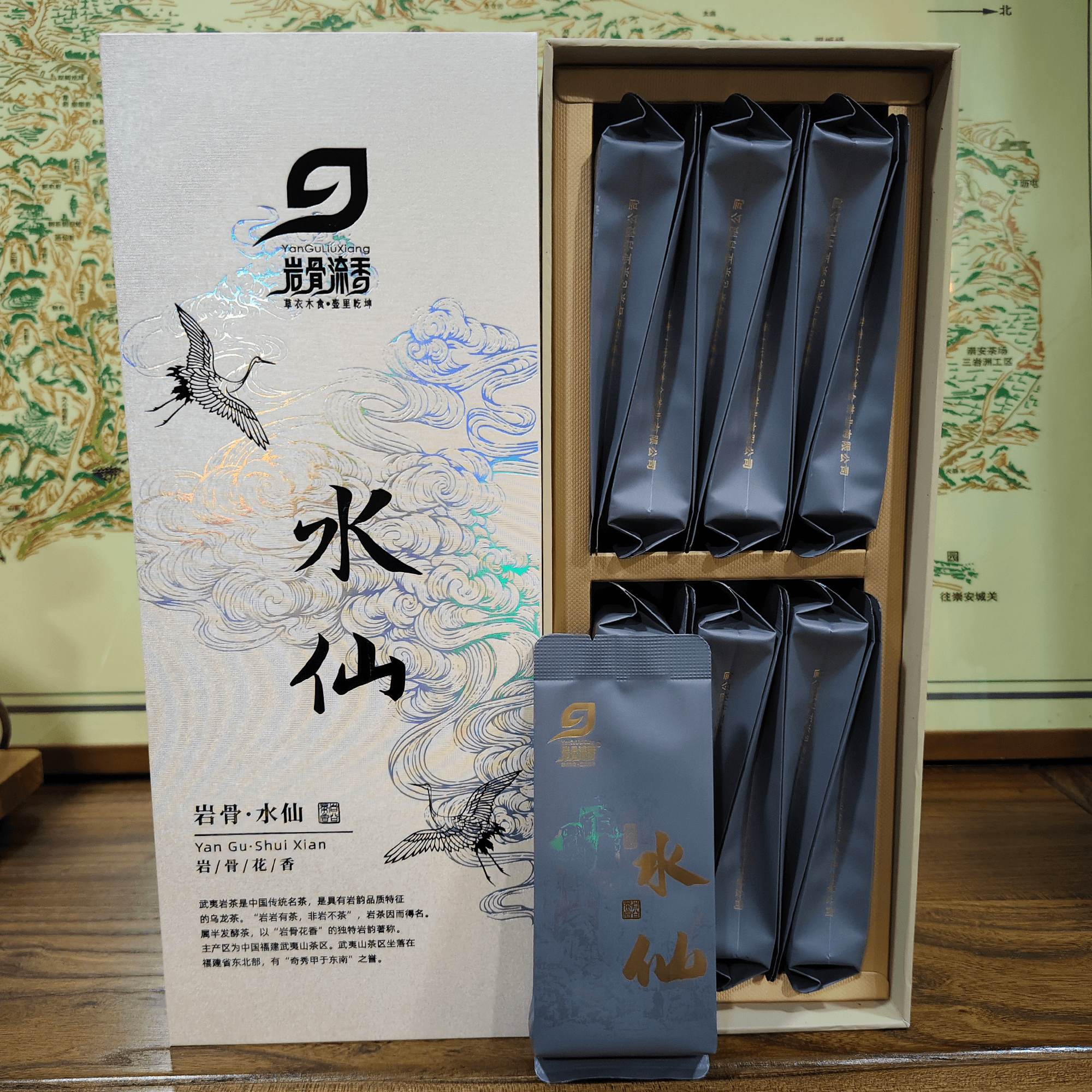 岩骨水仙茶武夷山碳焙岩茶乌龙茶叶送礼盒装108克