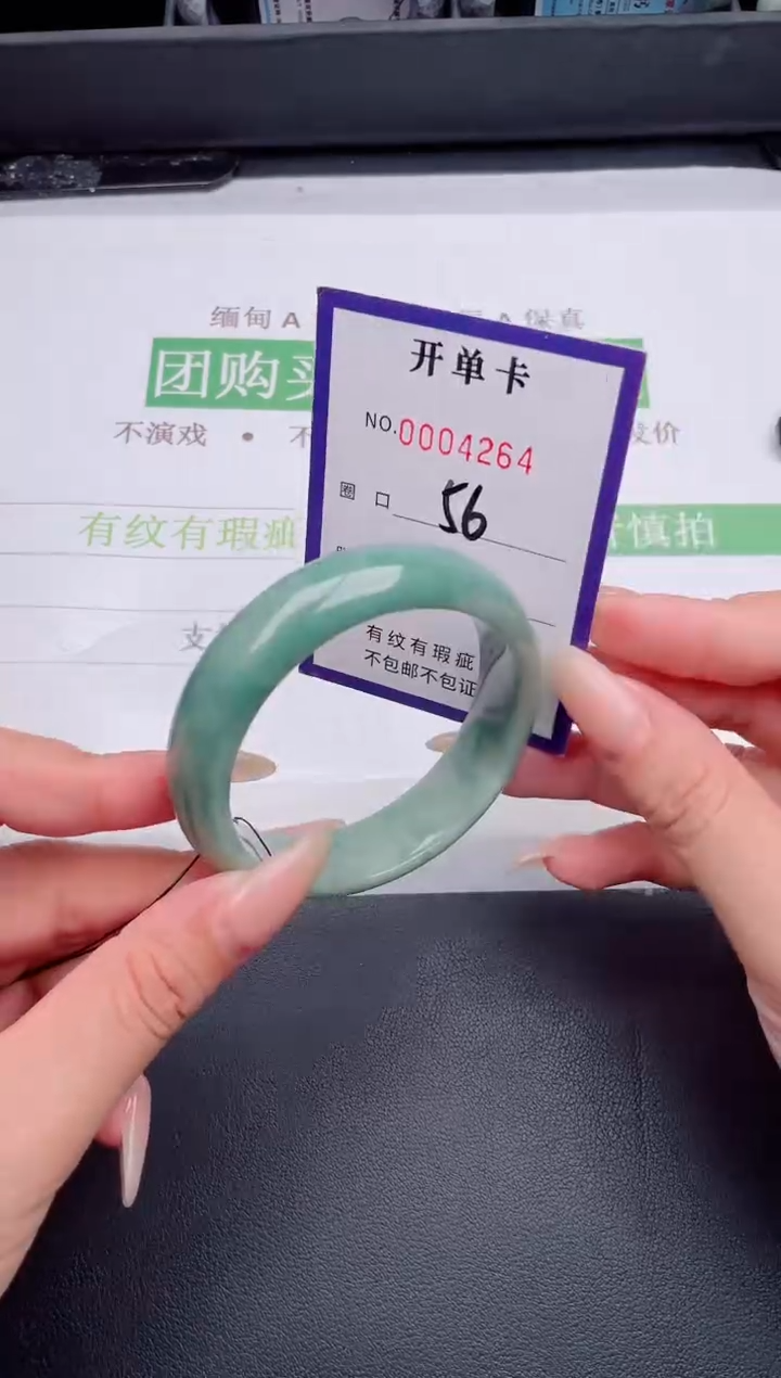 未镶嵌手镯翡翠翡翠手镯未镶嵌