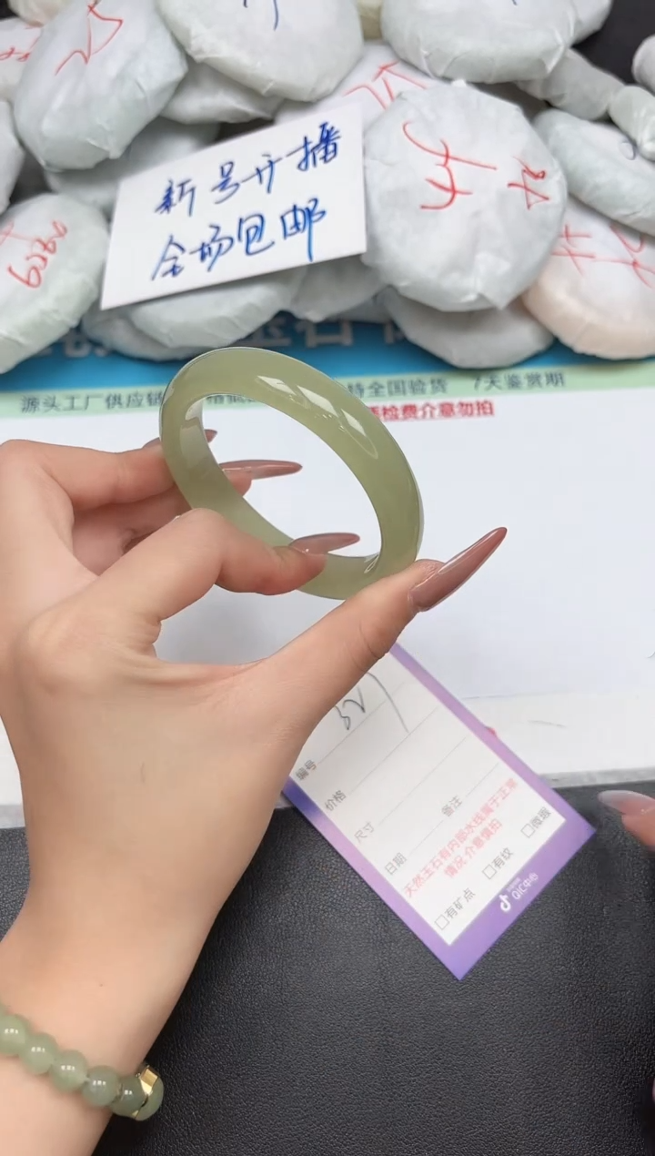 时尚手镯327-57 58