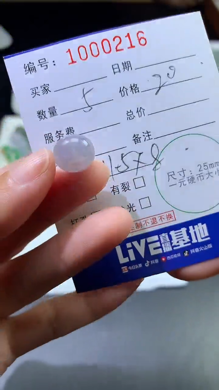 未镶嵌定制翡翠000