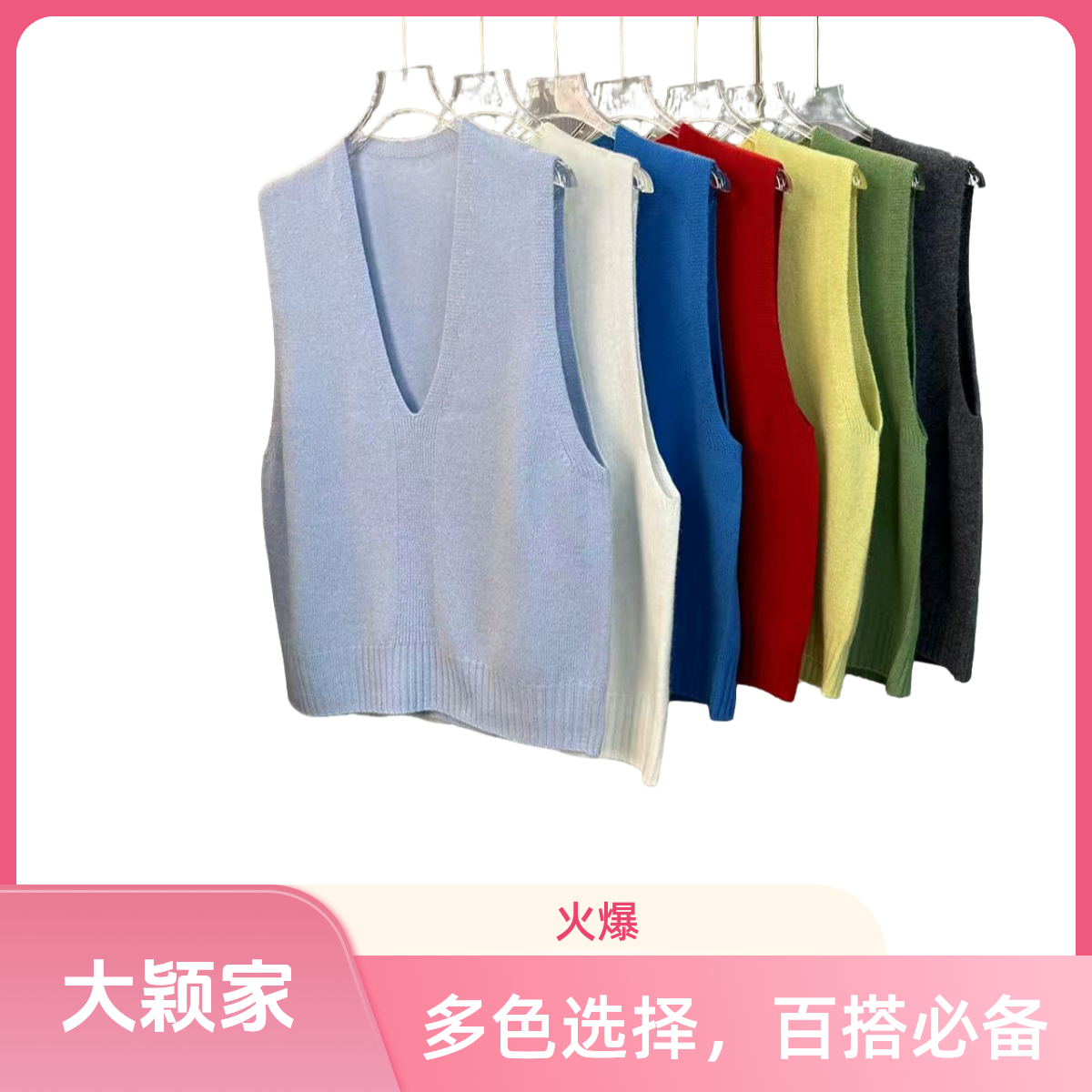 大颖家纯羊毛100的针织马甲时尚百搭v领无袖纯色套头女毛衣