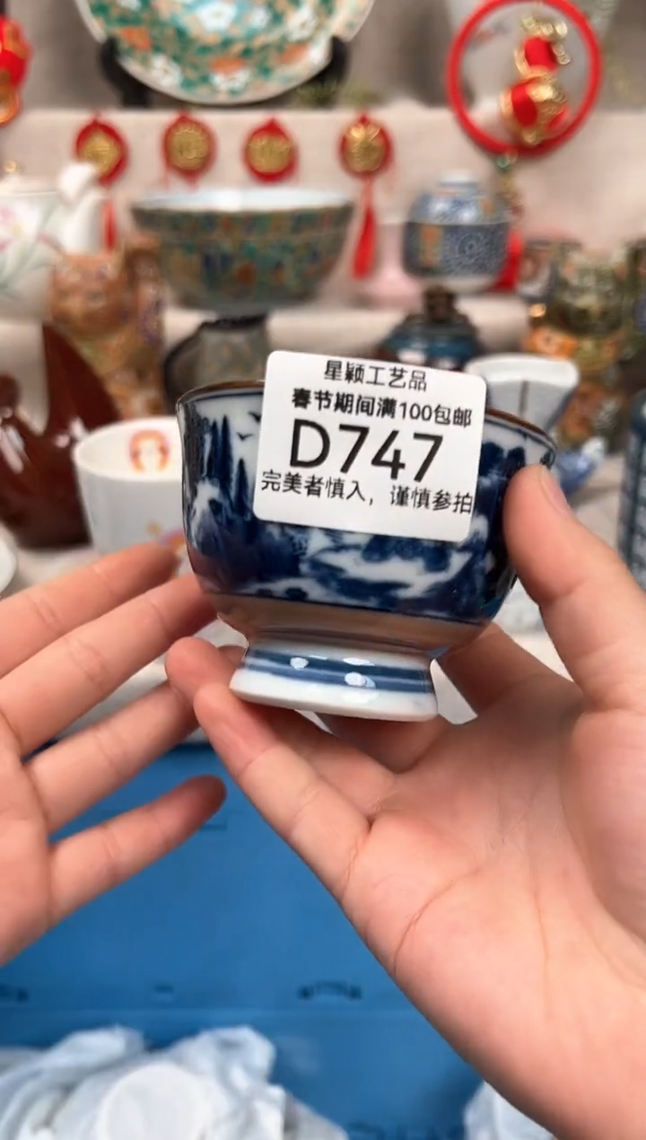 【闪购商品】747D瓷盘 餐具 默认接受微瑕下单