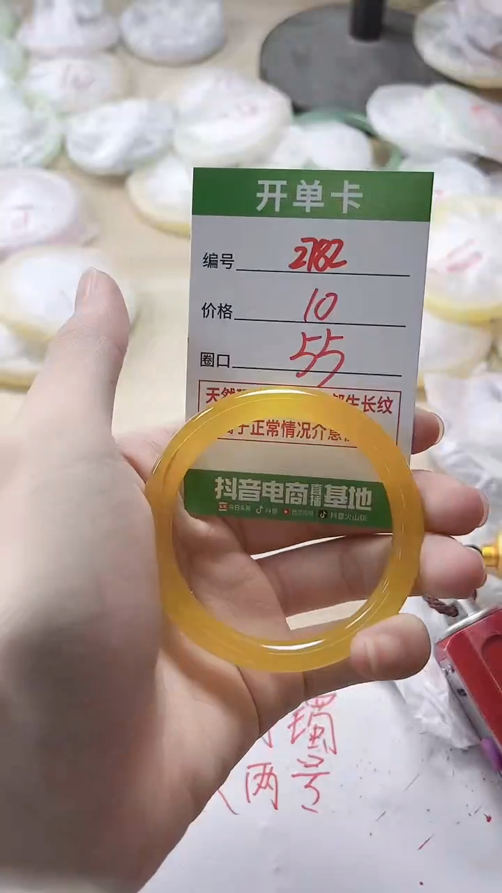 【闪购商品】玛瑙/玉髓手镯未镶嵌2782