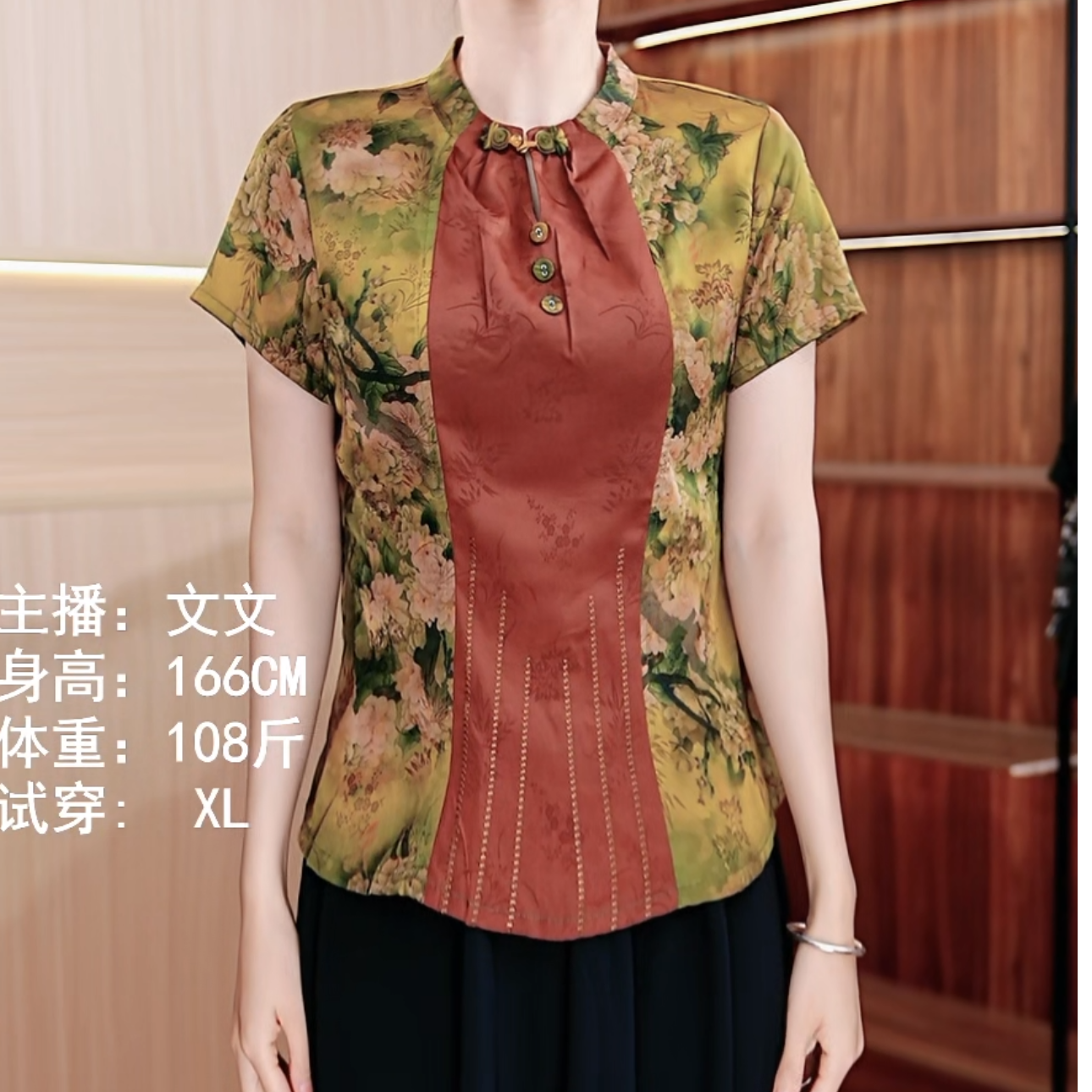 6-629-11(黄绿）新款舒适时尚休闲小衫