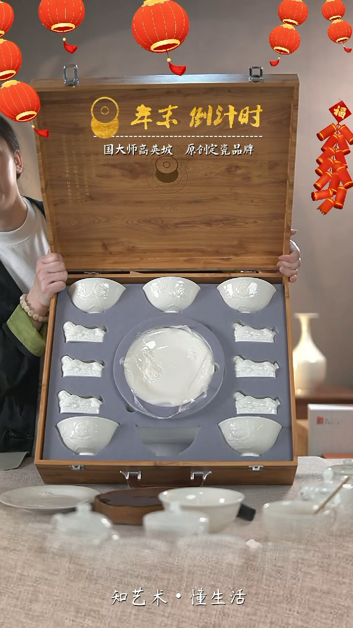 【闪购商品】大宋定窑——白瓷餐具套装（22件装）