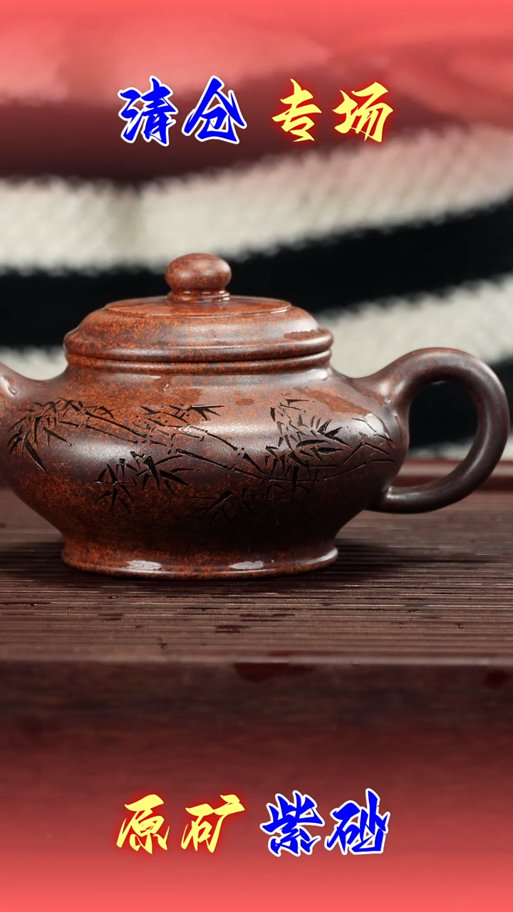 茶壶紫砂666666666666