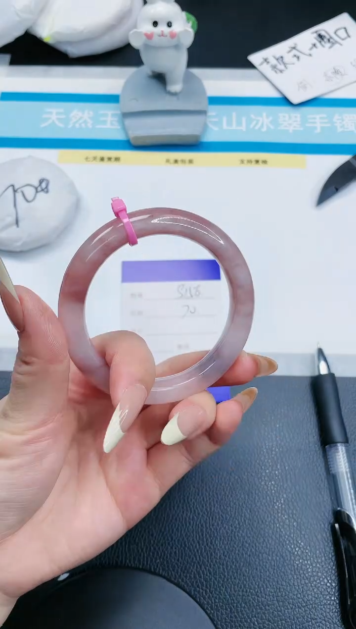 石英质玉未镶嵌手镯30S156-55