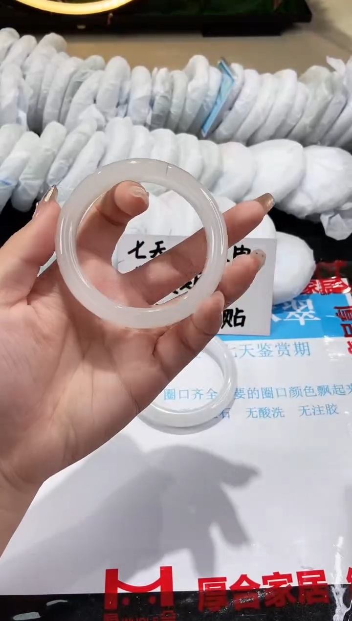 【闪购商品】石英质玉手镯未镶嵌201-57.5