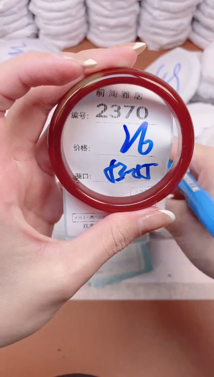 【闪购商品】玛瑙/玉髓手镯未镶嵌237.0