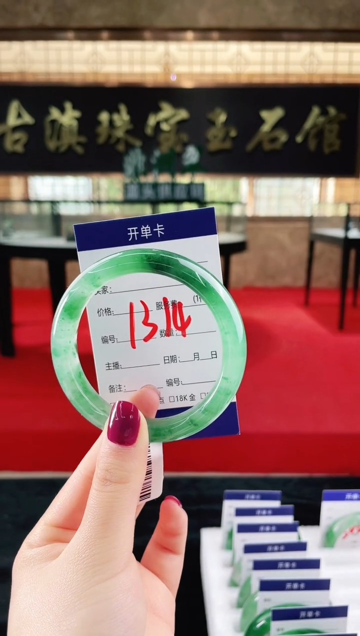未镶嵌手镯石英质玉（非洲翠）微瑕介意勿拍