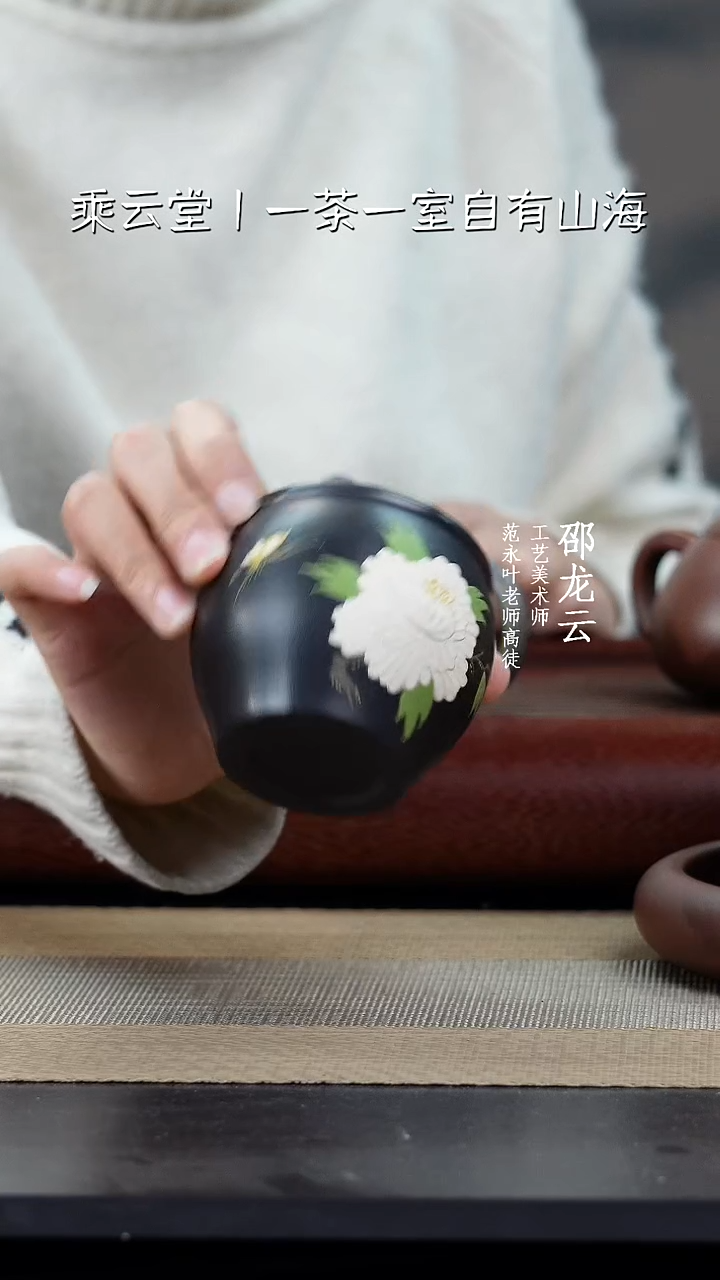 【闪购商品】紫砂茶杯石黄大缸杯