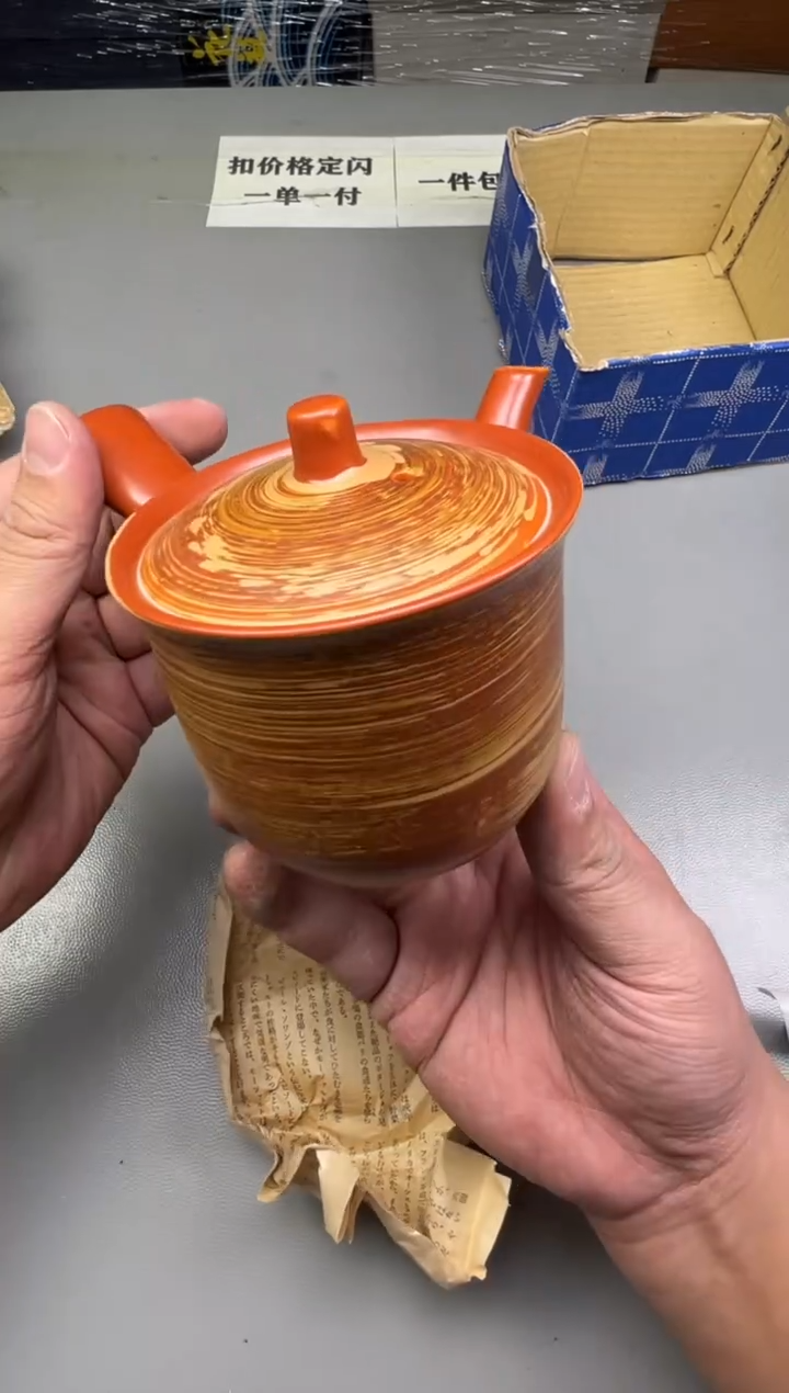 瓷片川*～300碰瓷社中古瓷器 拒绝假货 感谢您的支持~