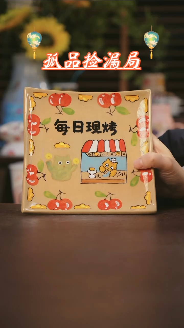 【闪购商品】杯景德镇可爱设计师款陶瓷