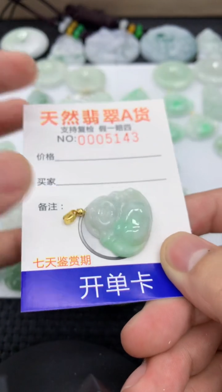 【闪购商品】翡翠颈饰未镶嵌1111111111