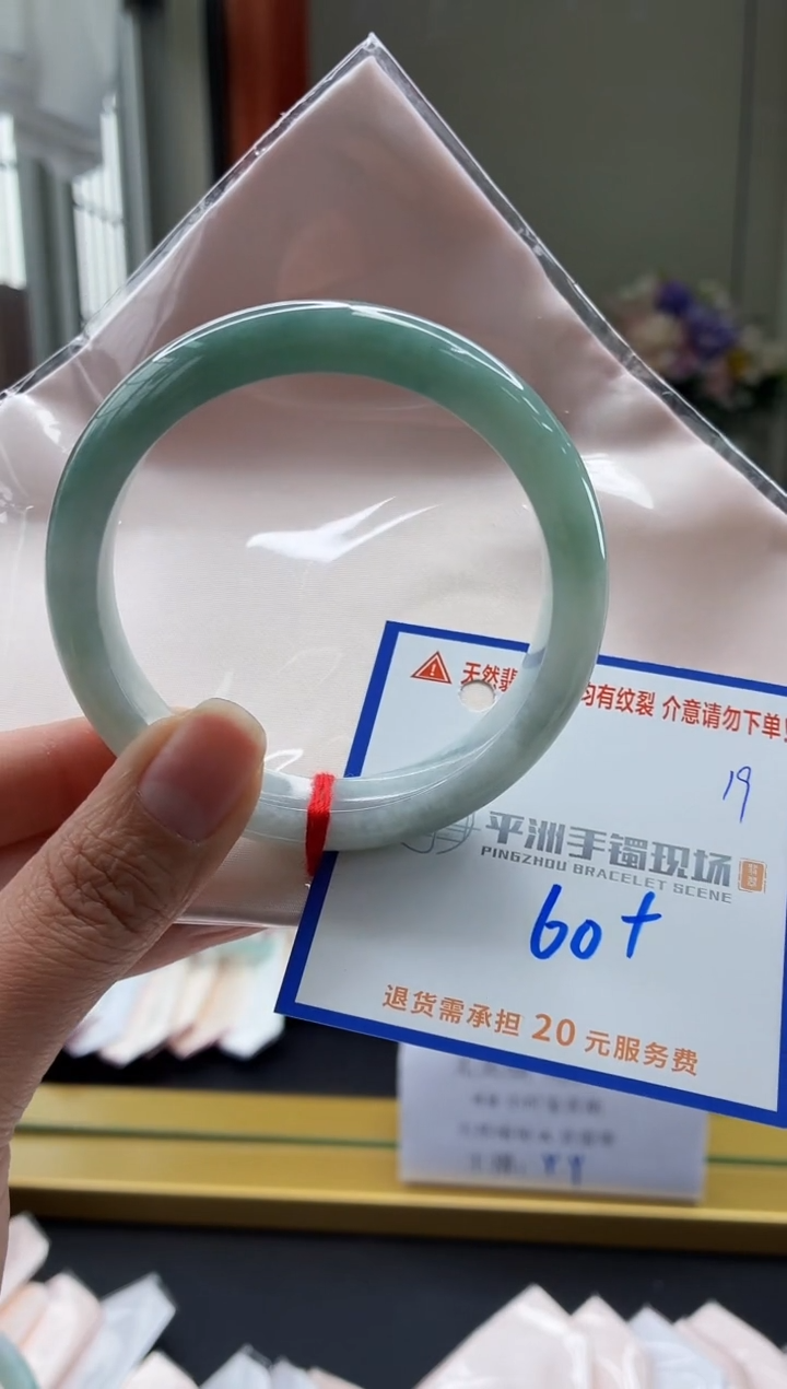 未镶嵌手镯翡翠1111111111111