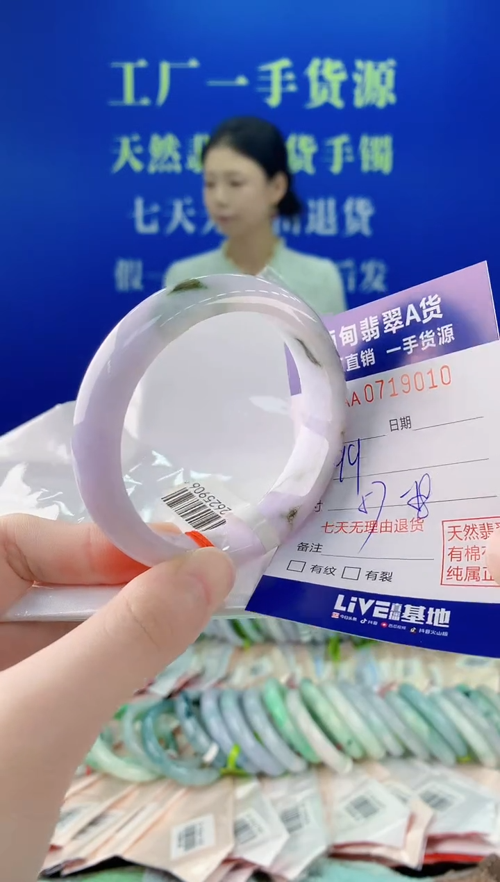 未镶嵌手镯翡翠10
