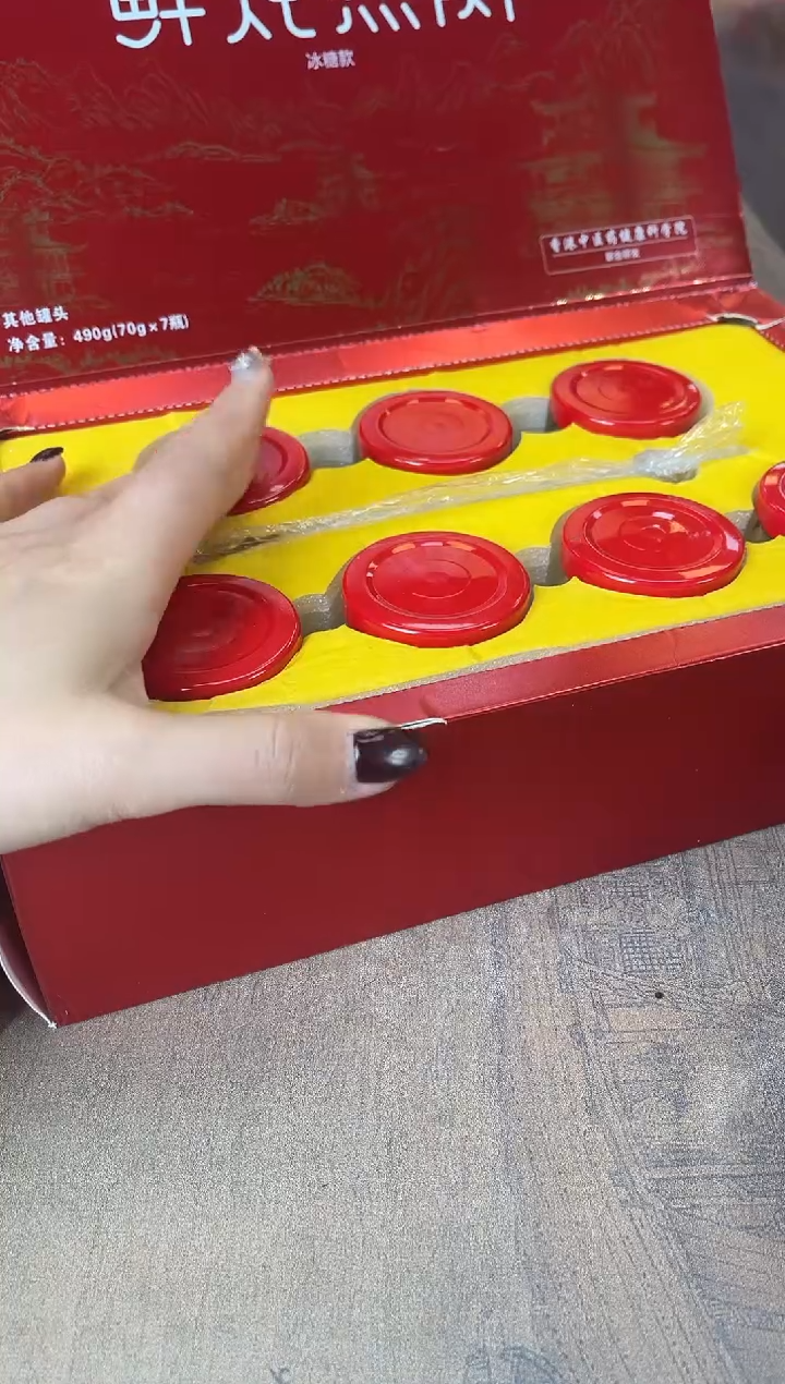 瓷片别算了真划算@@XQ3470