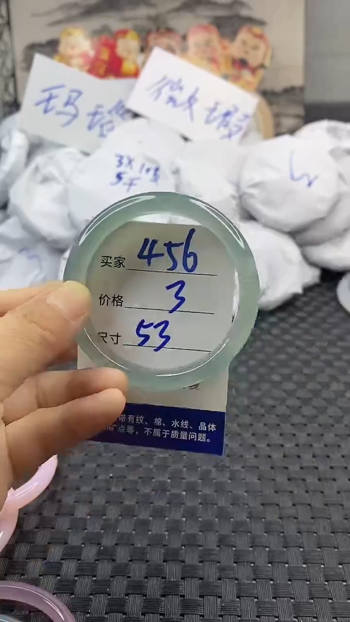 玛瑙/玉髓手镯未镶嵌456