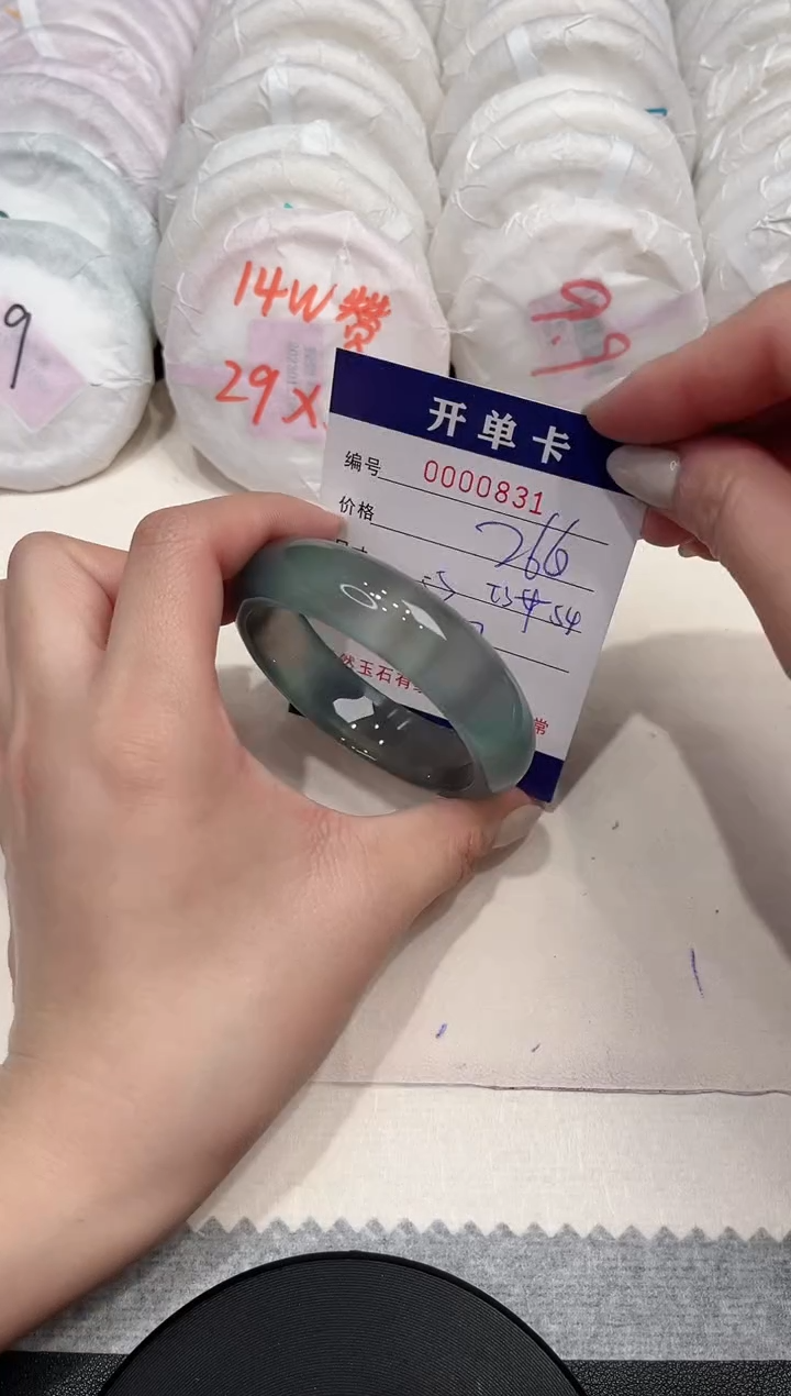 【闪购商品】玛瑙/玉髓手镯未镶嵌831