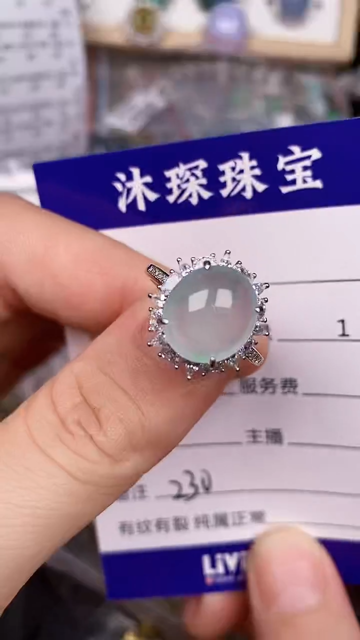 银S925镶嵌戒指翡翠2300