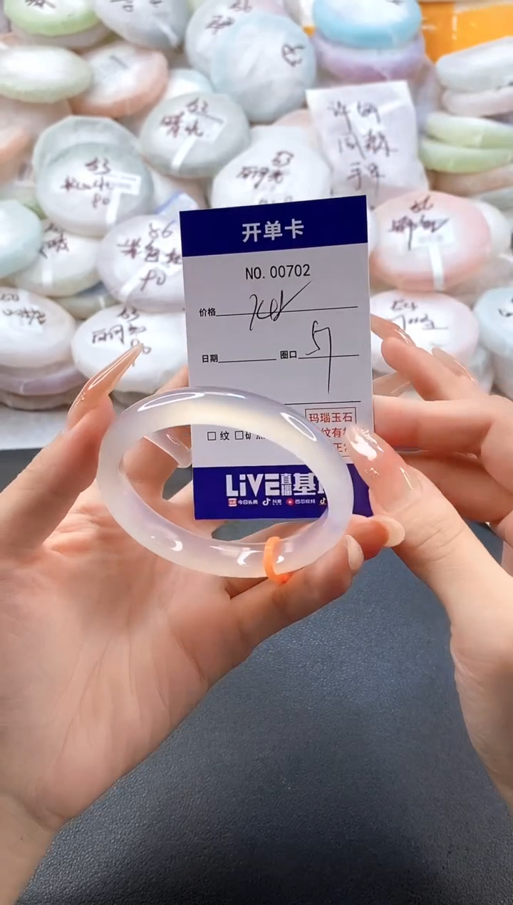 手镯玛瑙/玉髓未镶嵌0702圈口57